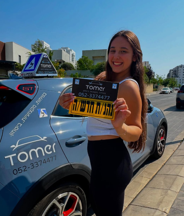 שיעורי נהיגה