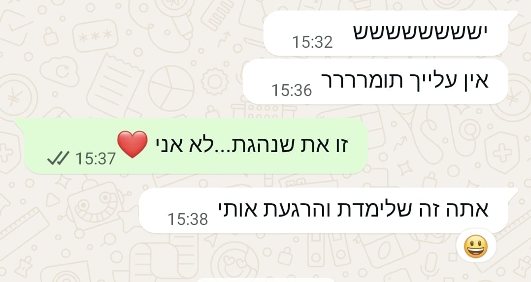 ביקורת תלמיד